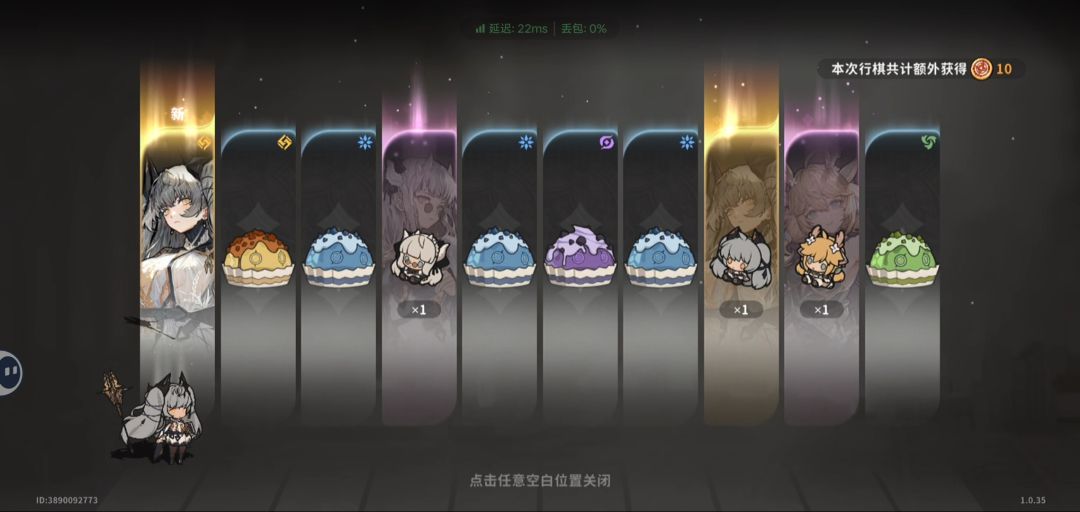 动态图片 1