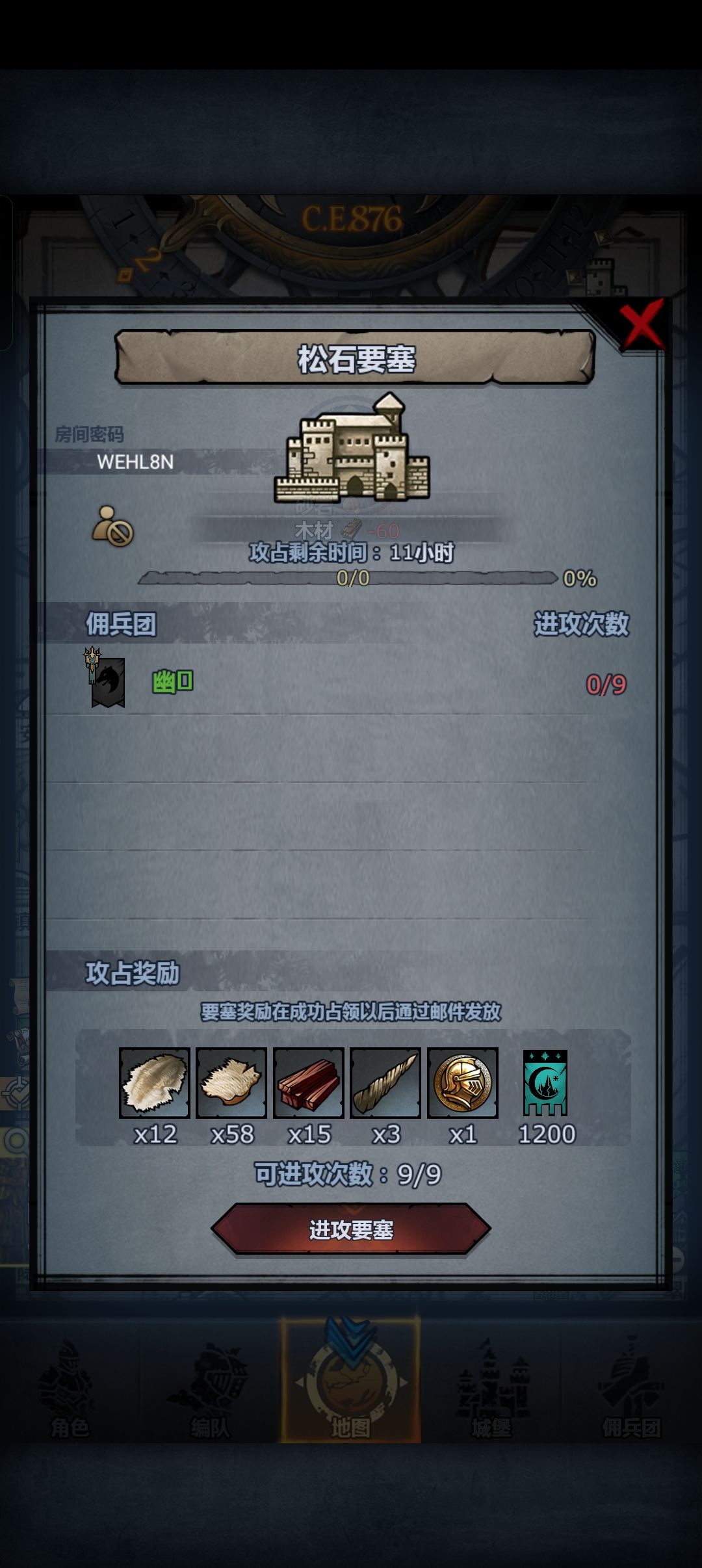 环松鹰可摸可拆 1