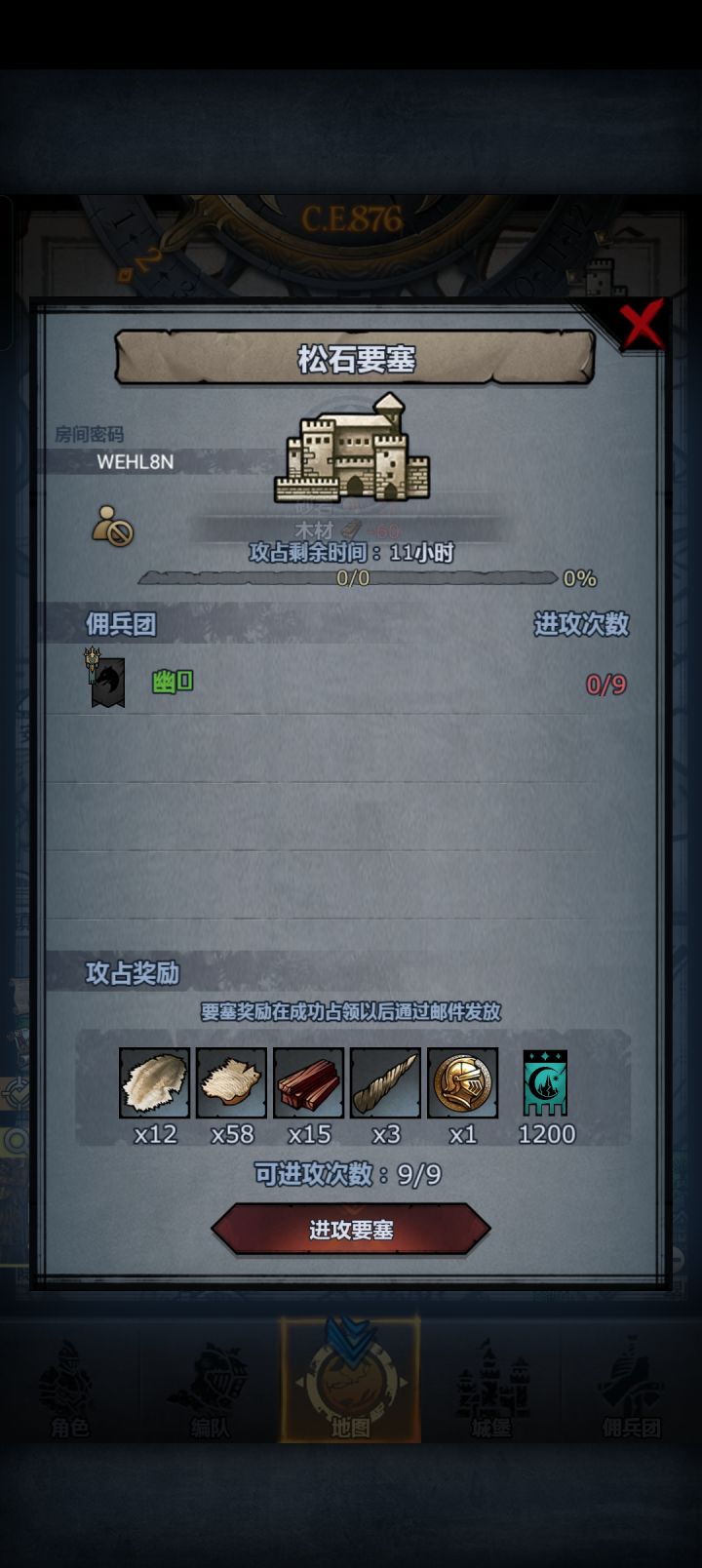 环松鹰可摸可拆截图