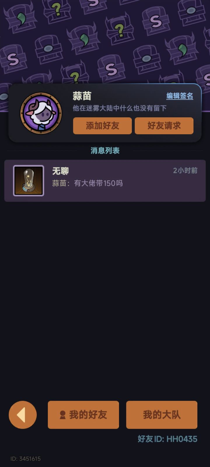 求带150,tap1区截图