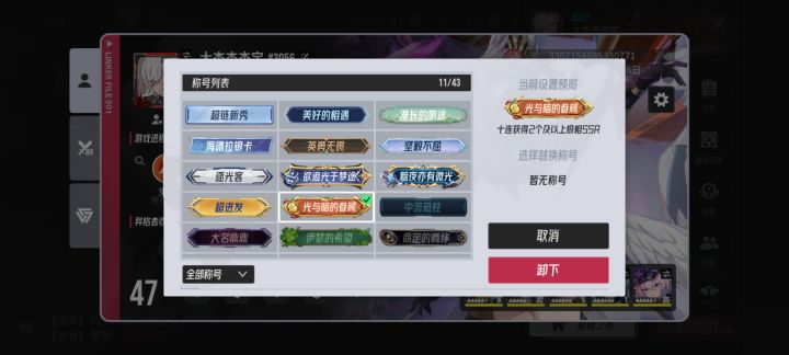 接下来要攒普池抽吗?截图