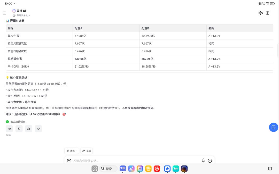 9.20极限 4