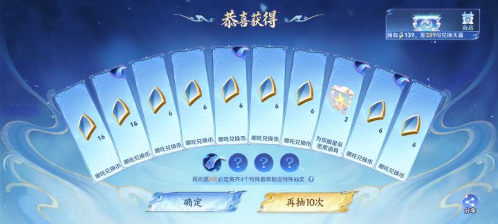 想抽奖的快跑,这才是普通人爆率截图