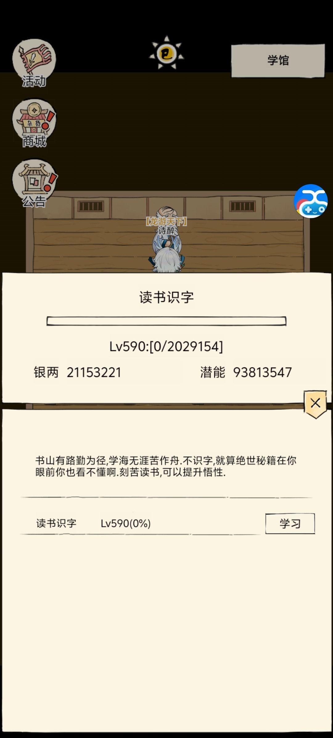 记录 1