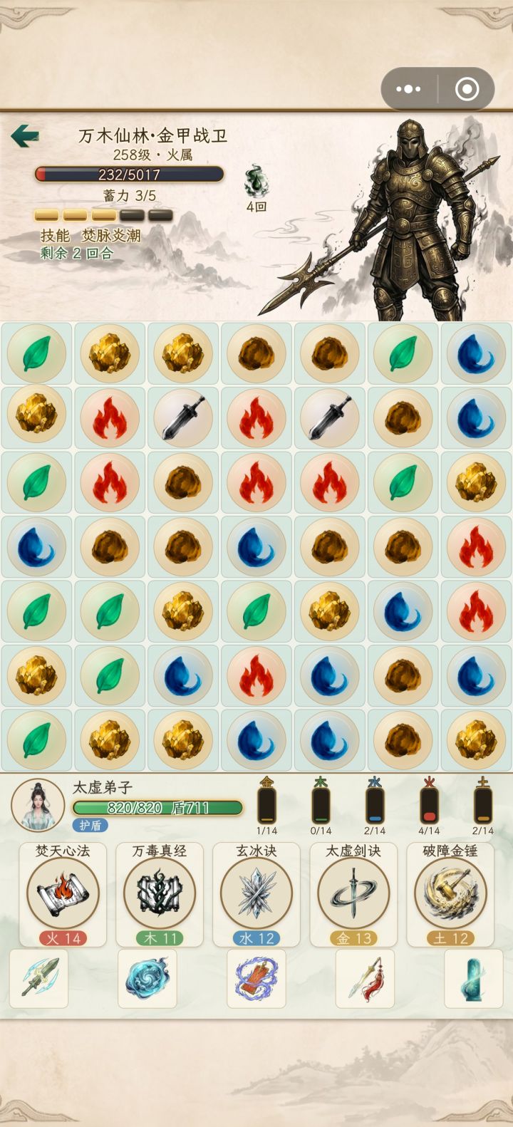 怪物太弱截图
