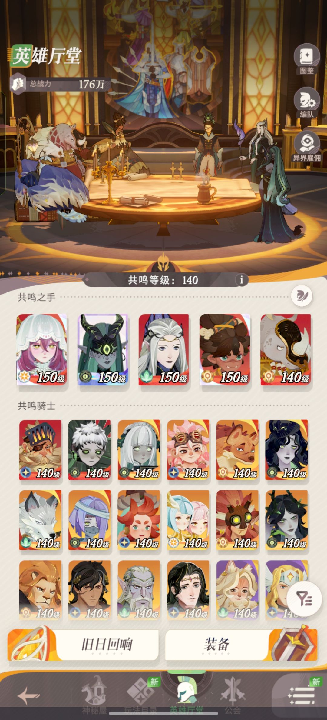 大佬们有必要换新区玩吗截图