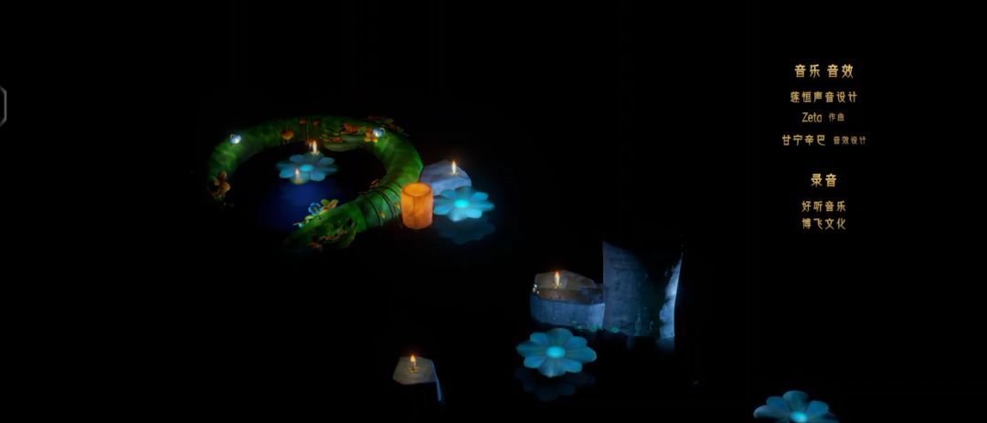 完结撒花 3
