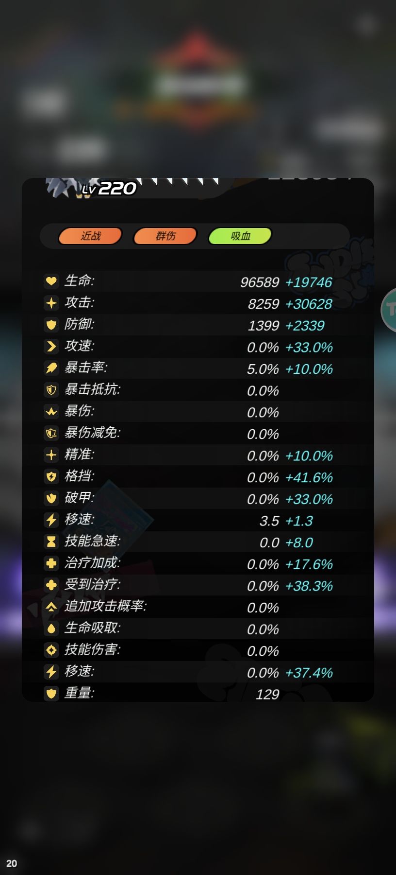 无敌大武神晒一下 2