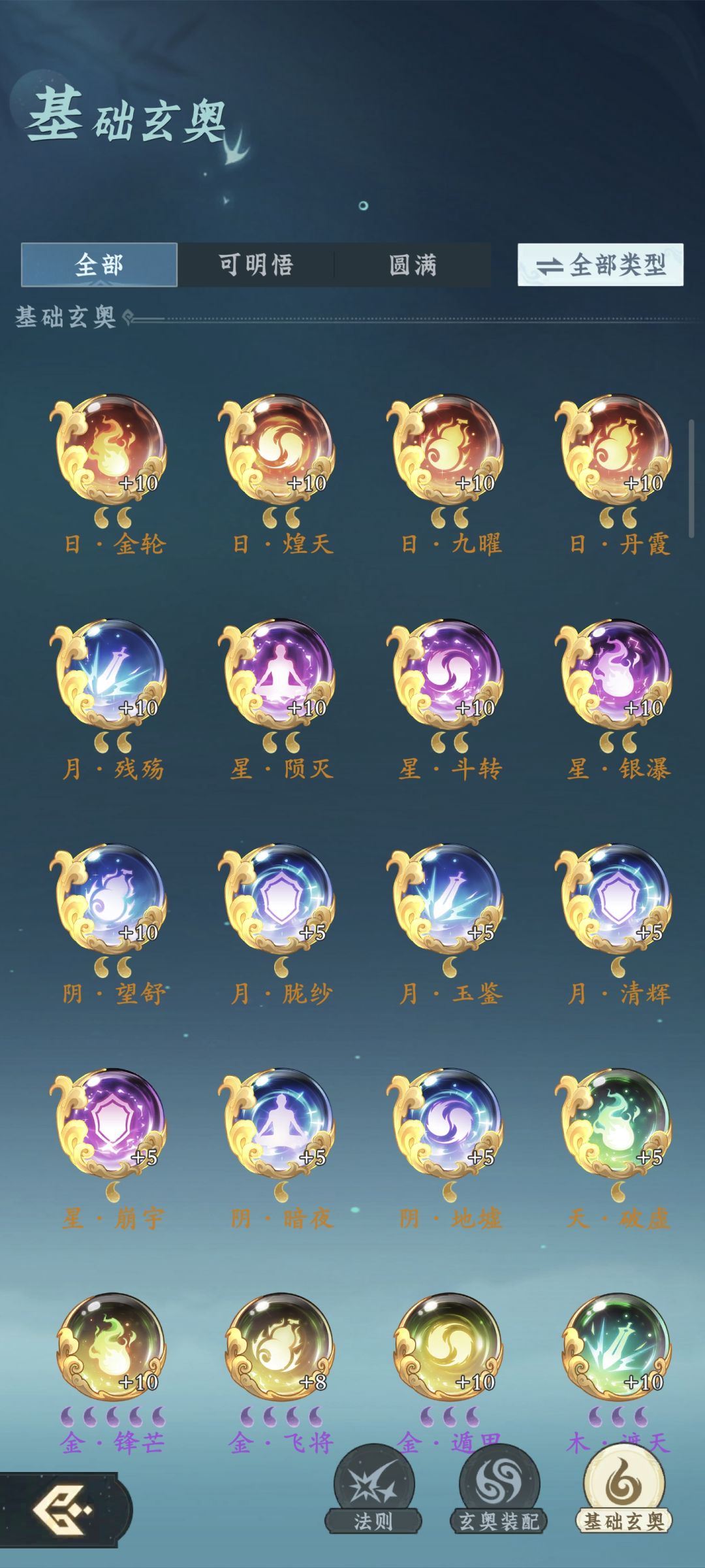 哪出问题了 3