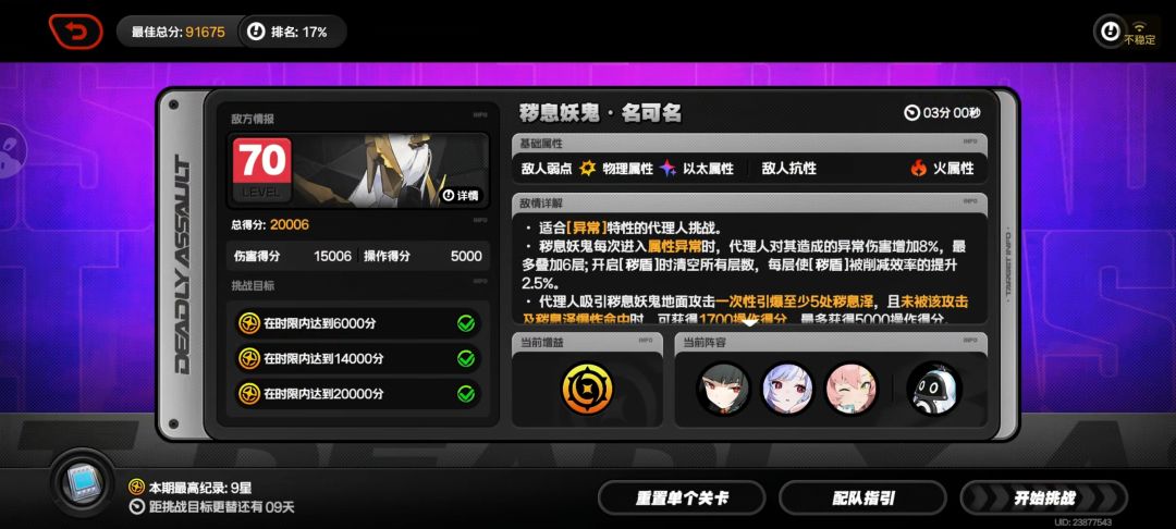 这个雅的面板不行吗 2