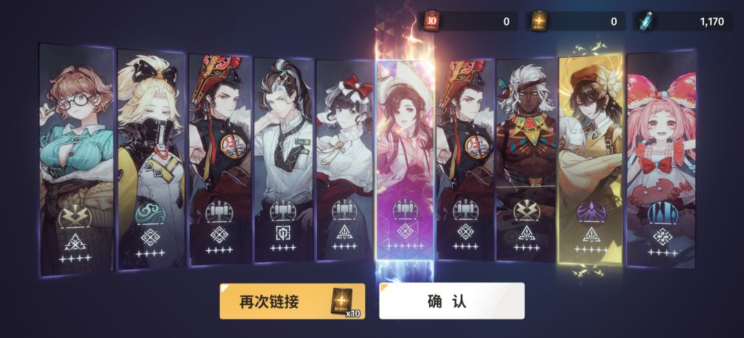 惊了 1