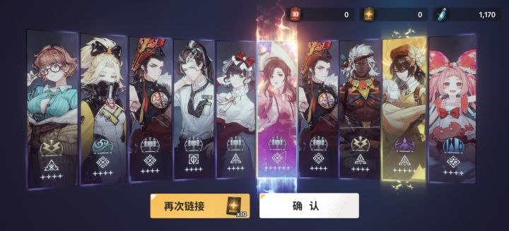 惊了截图