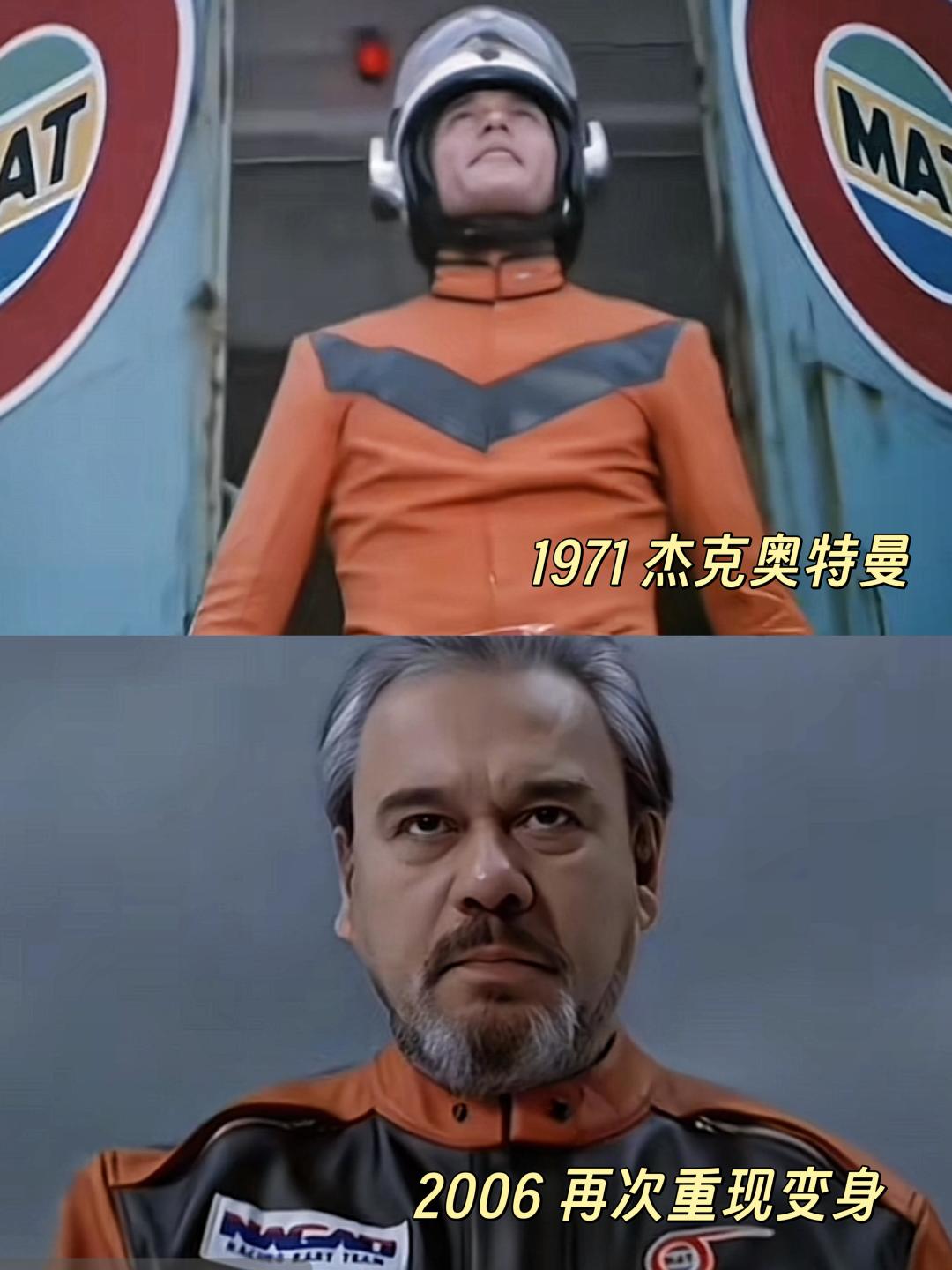 各版本奥特曼集结❗️ 3