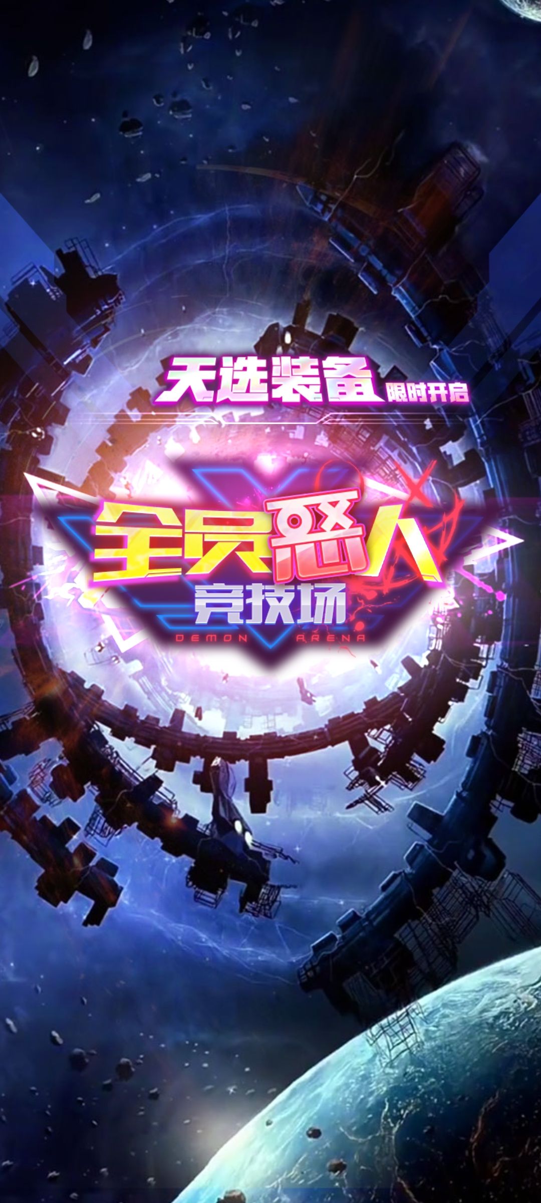 全员恶人 改名恶心人吧! 1