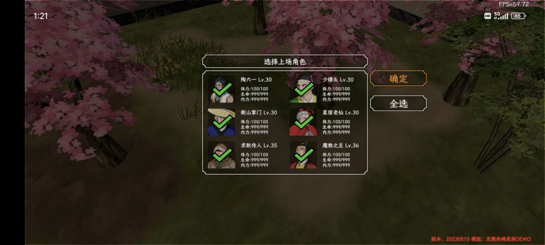 简简单单,有手就行,上限多少层??? 2