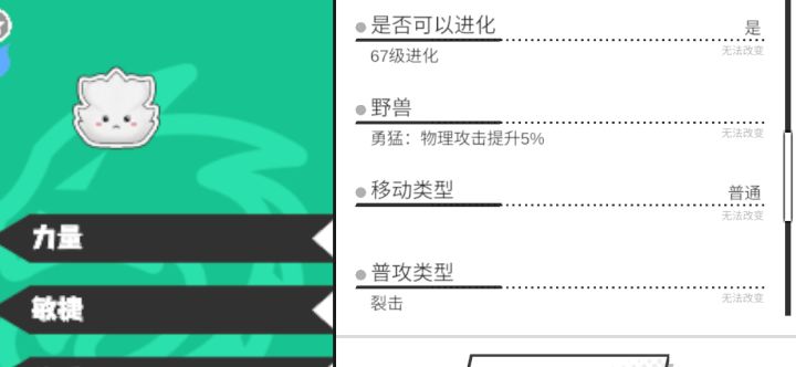 萌新一个截图