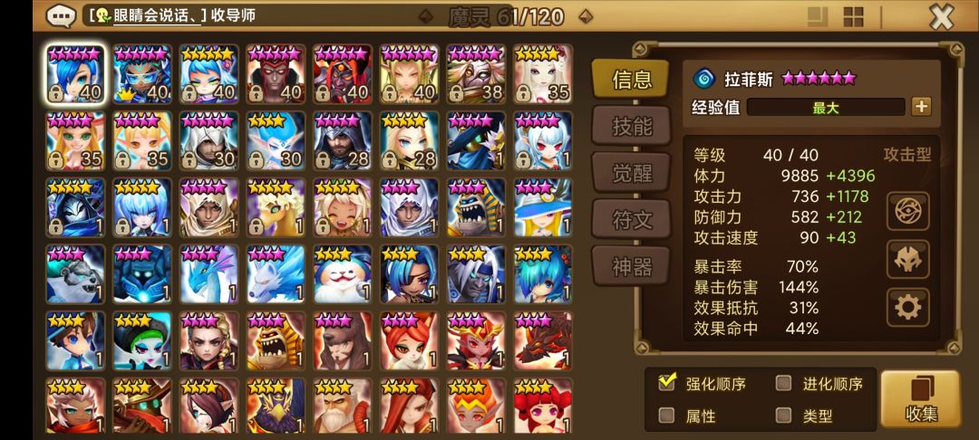 佬们,萌新需要指点 1