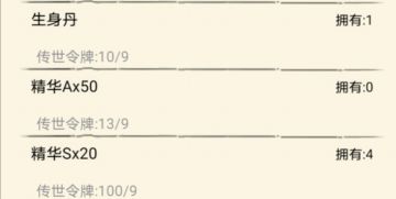 零氪的玩法途径解析