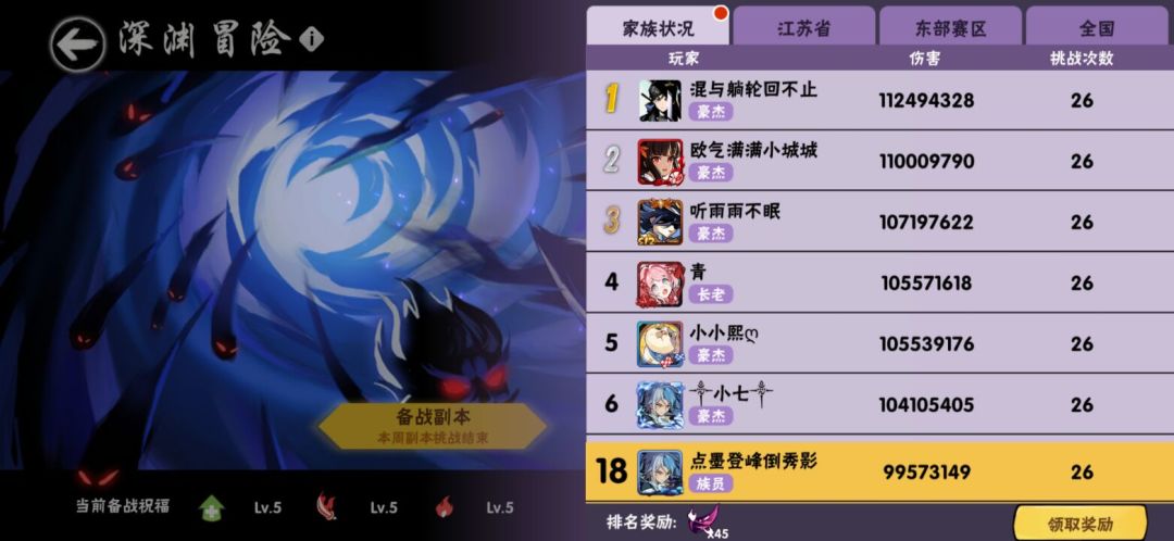 滴共号 3
