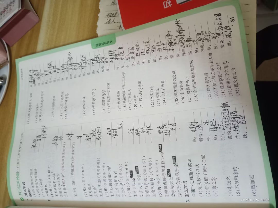 动态图片 8