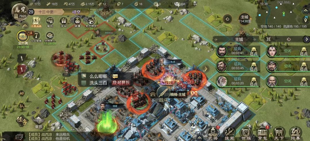 动态图片 3