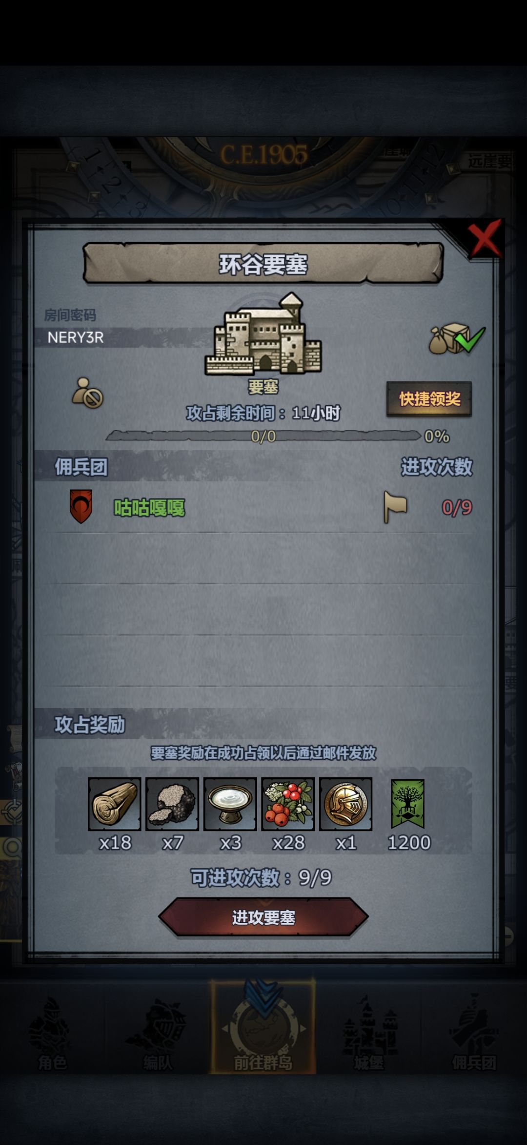 车 1