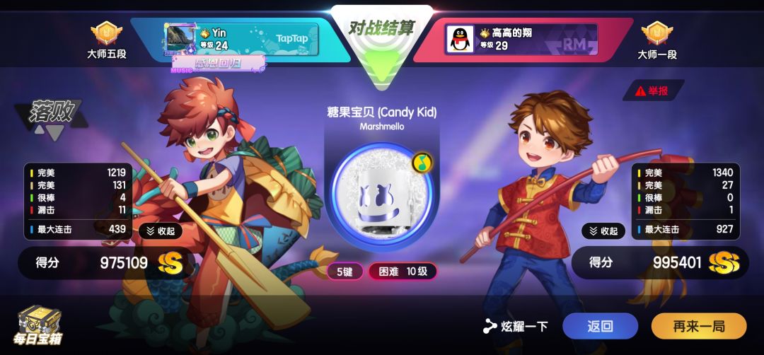 又排到他了,真牛逼 1