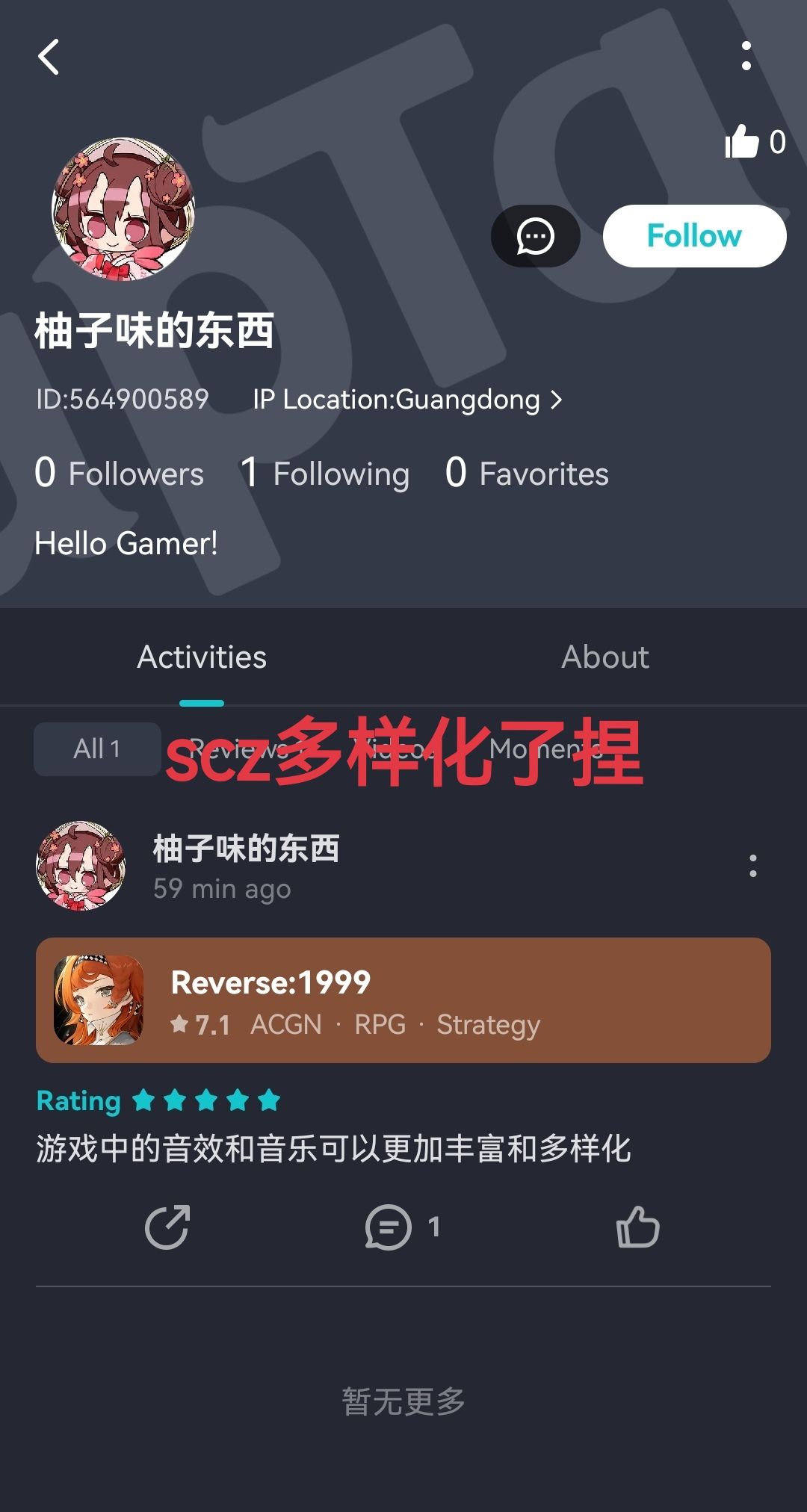 品鉴了一下评论艺术 4