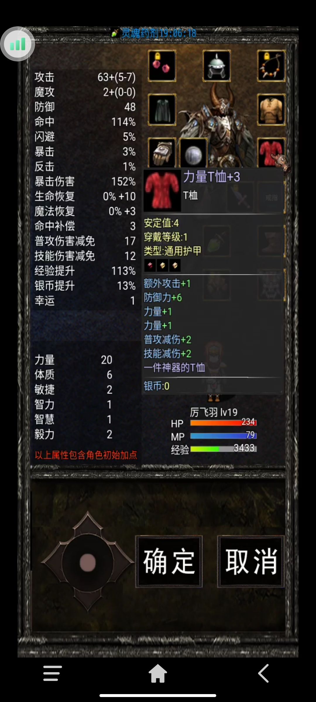 适用所有职业,氪佬也可以。 2