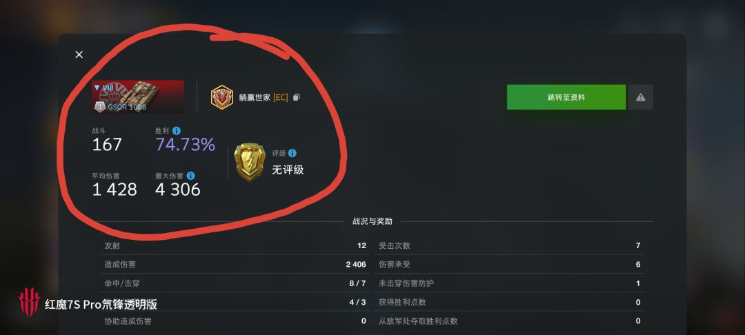 动态图片 11