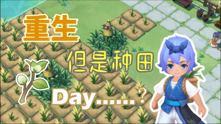 禹 甸 人 型 农 具截图