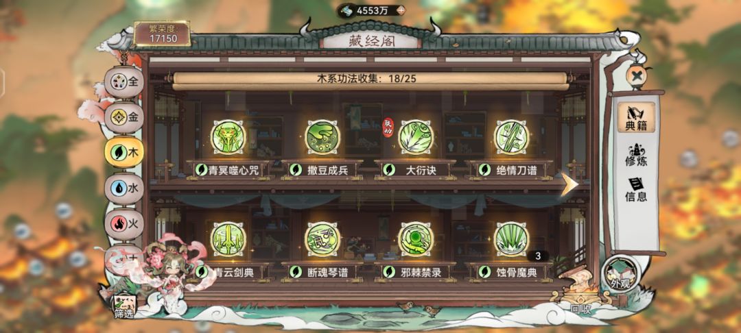 白嫖零氪门,求一个不花钱能打高伤害的pve 11