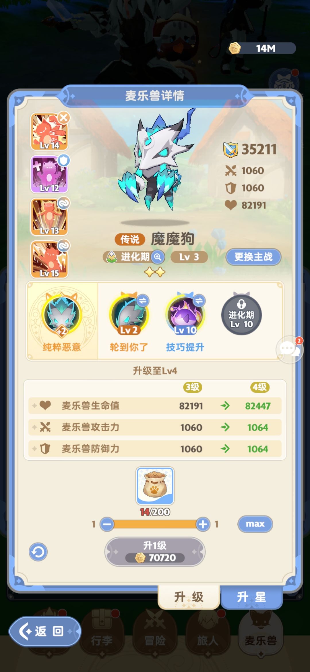 求大佬帮看看我二转战士为啥打不出伤害 1