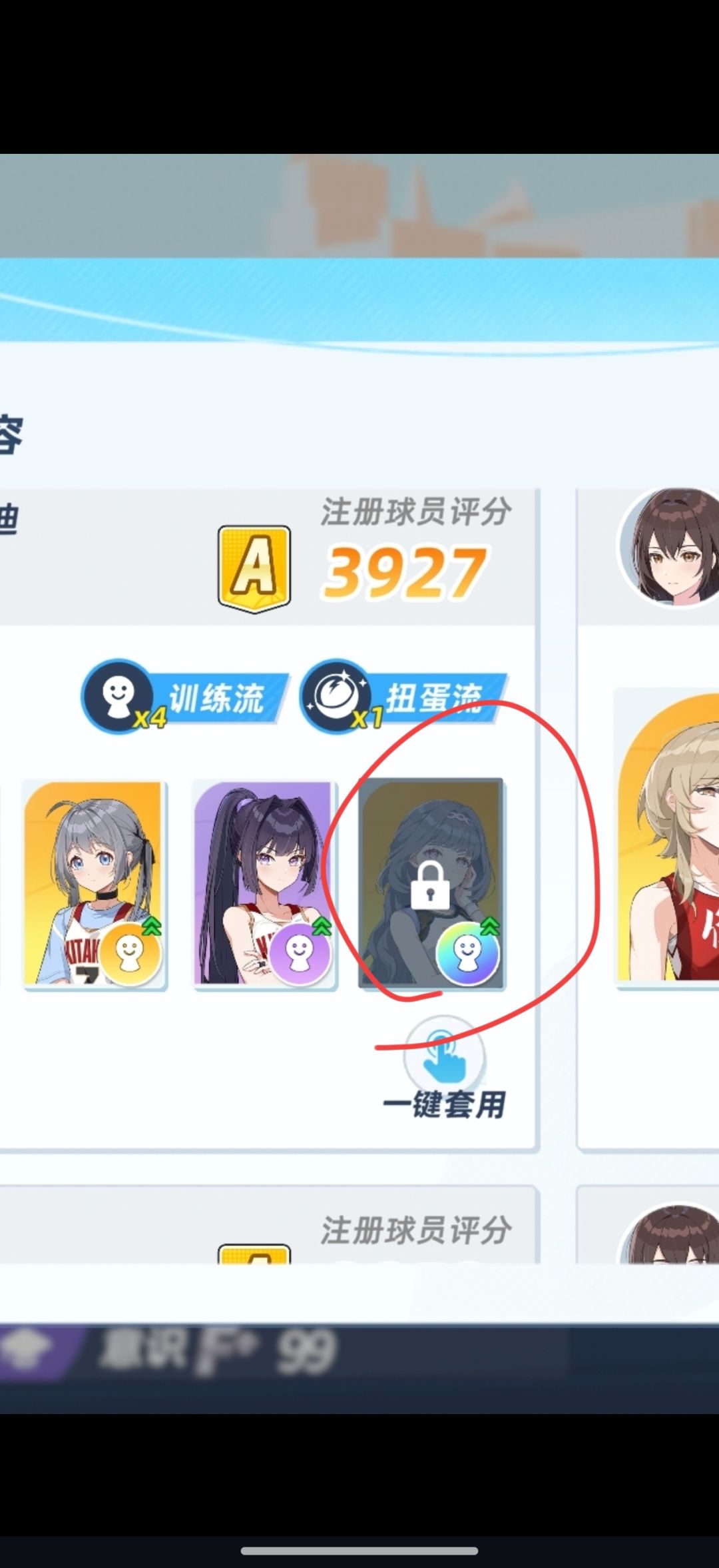 这什么角色??图鉴里也没有 1