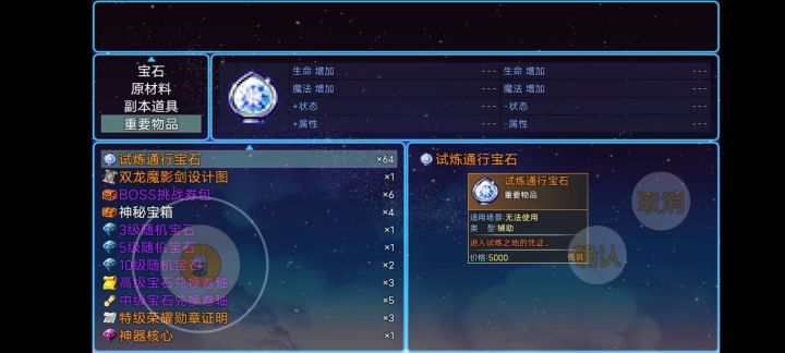 爆率比较良心，好好护肝截图