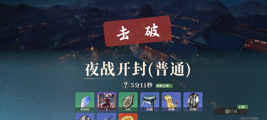 给所有帮助过本菜鸡的大佬表示诚挚的谢意截图