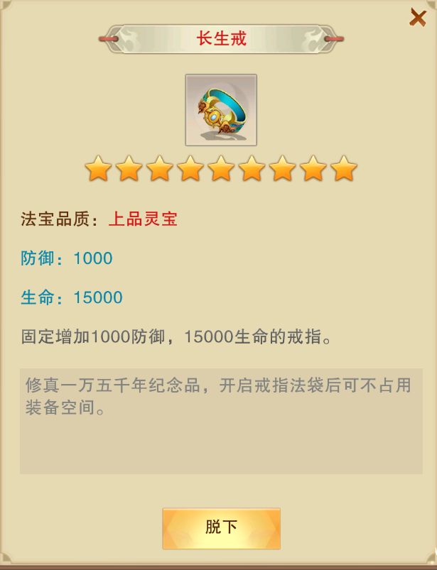 纯吐槽 2