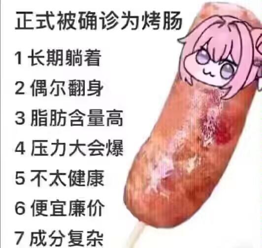 兄弟们洛克不会来个大的吧截图