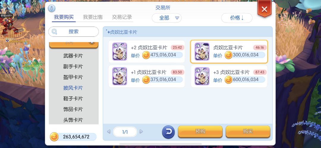 贞努比亚卡片金车紧急下车🚗 2