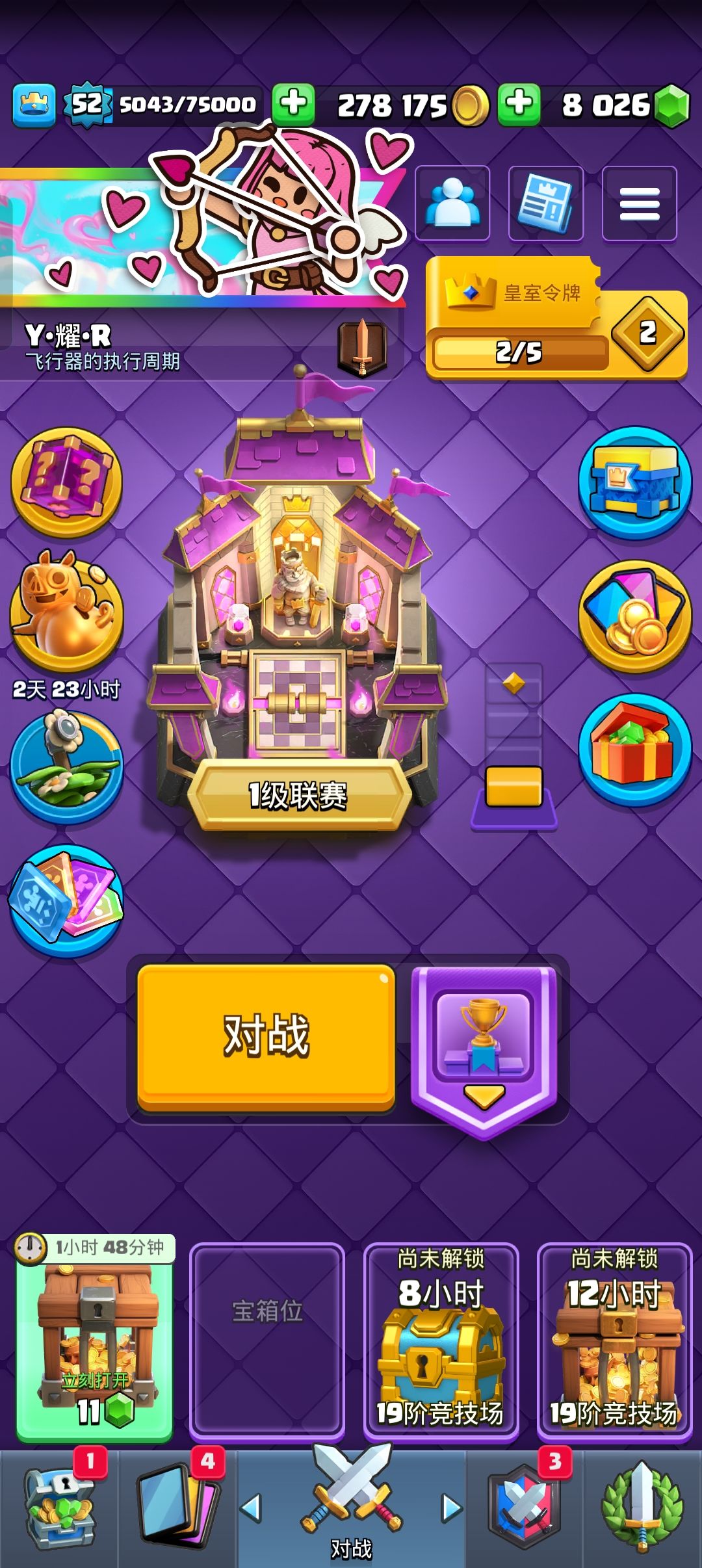 金币优惠活动及速刷花金币教程 2