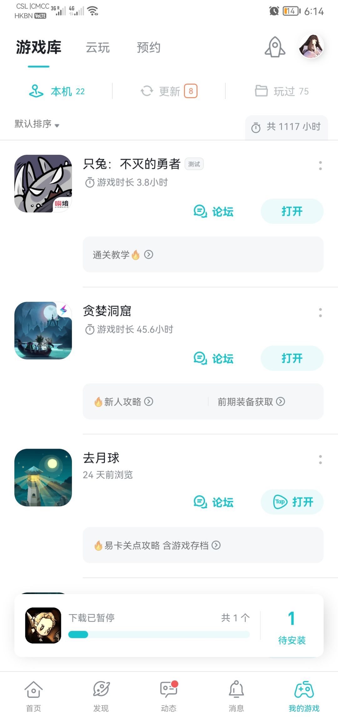 动态图片 3