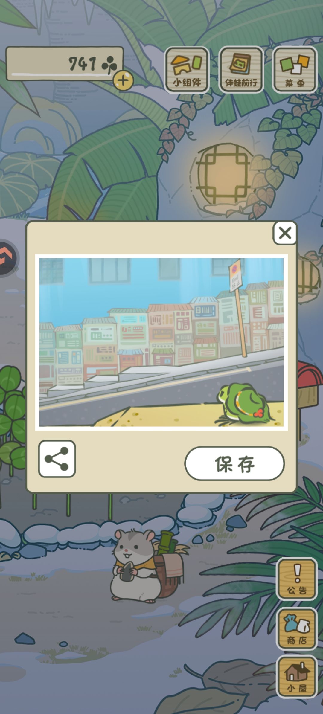 两只小蛙崽回来了 2