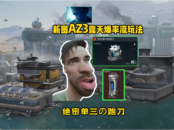 1分钟!第一视角速吃,新图每个复活点新大红!【露天流跑法】截图