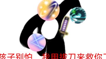 托拉姆物语 神勇拔刀技能加点分享