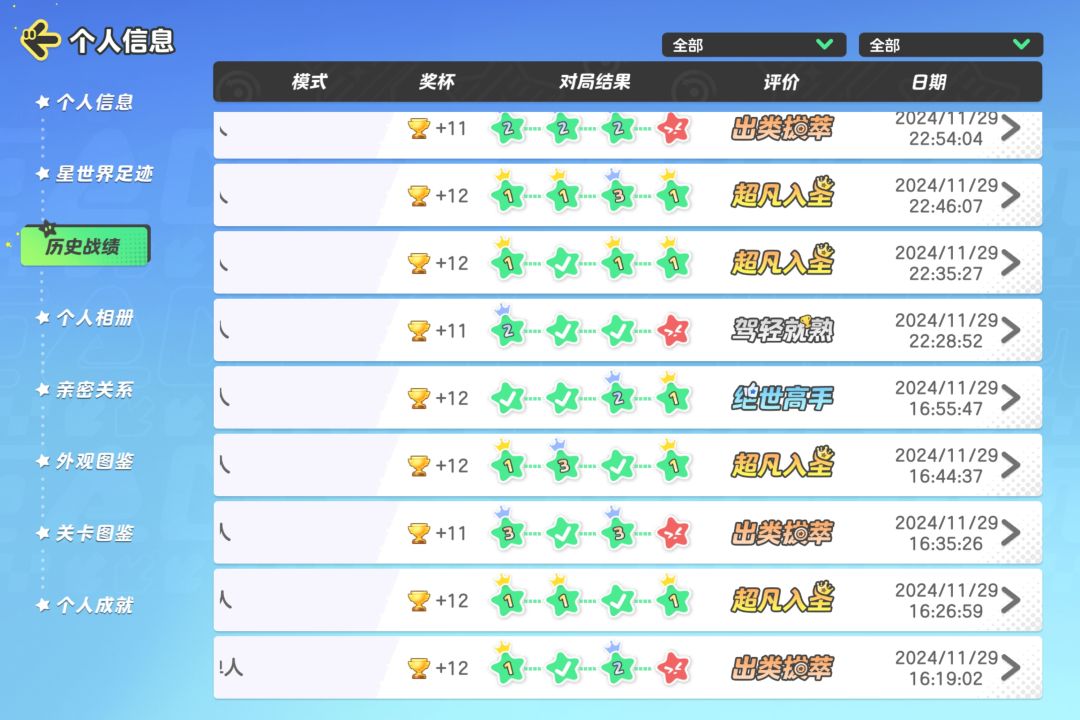 哈哈职业认证 1