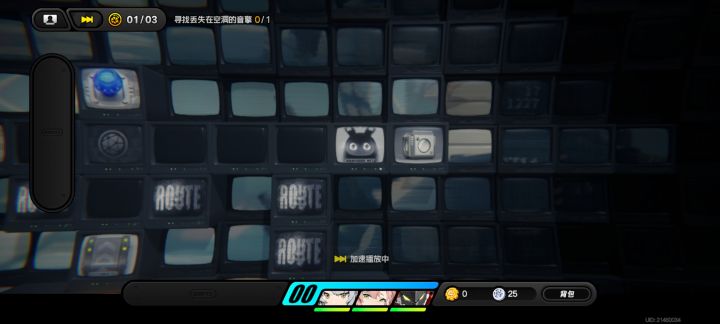 这是遇到bug了吗截图