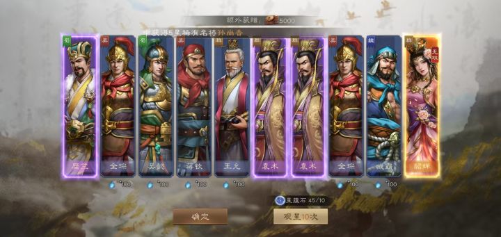 40蓝抽出无双貂蝉稀有孙尚香!这运气!截图