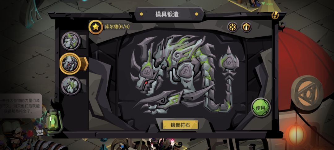 全部模具属性赏析 3