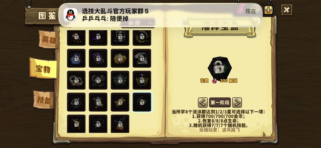 周免英雄地精怎么玩? 3