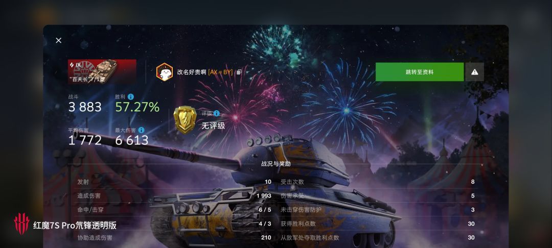 动态图片 16